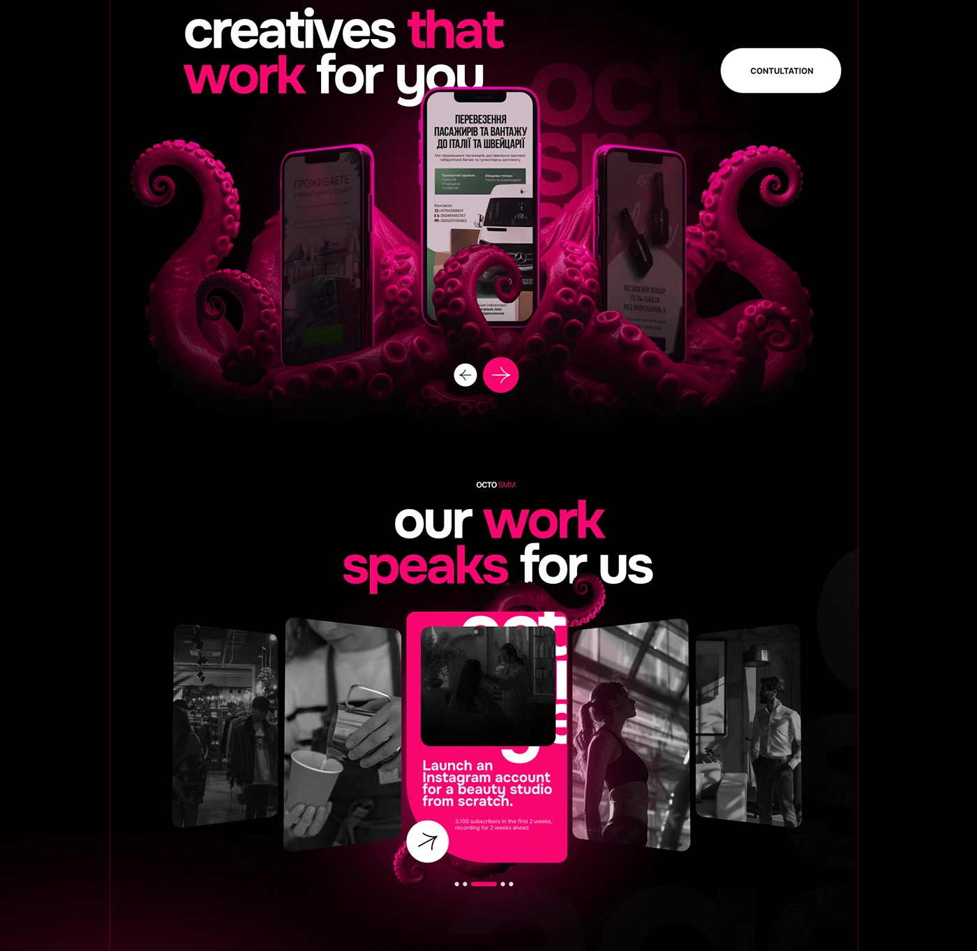 OCTO SMM Website